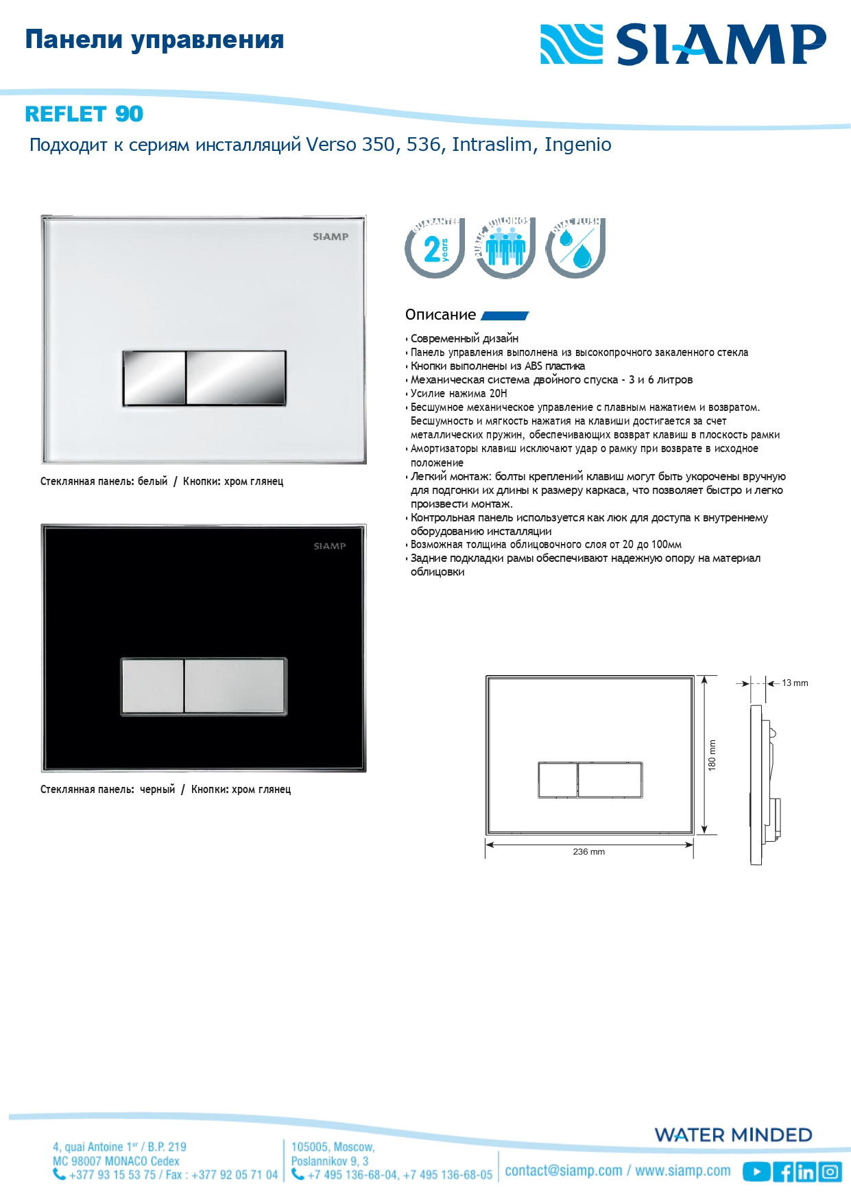 Reflet 90